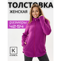 Толстовка KANKA, размер 44, , фиолетовый