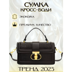 Сумка кросс-боди , фактура матовая, черный Нет бренда