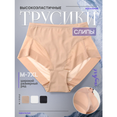 Трусы , размер M, бежевый Без бренда