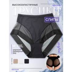 Трусы , размер XL, черный Без бренда