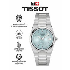 Наручные часы TISSOT, серебристый/голубой