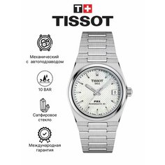 Наручные часы TISSOT, серебряный