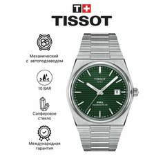 Наручные часы TISSOT T-Classic, серебристый/зеленый