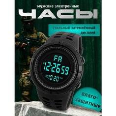 Наручные часы DRAKON IRG