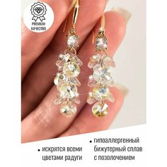 Серьги, искусственный камень, кристалл, золотой, розовый Нет бренда