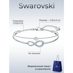 Жесткий браслет SWAROVSKI, стразы, кристаллы Swarovski, кристалл, 1 шт., размер 16 см, диаметр 5.1 см, серебро