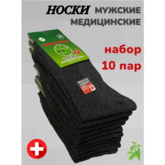 Носки , комплект, 10 пар, размер 27, темно-серый Нет бренда