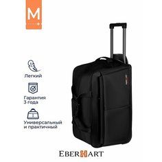 Сумка дорожная Eberhart, 60х35х67.5 см, черный