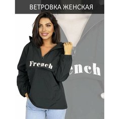 Куртка Diffberd, размер M, черный