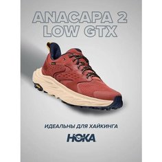 Кроссовки HOKA ONE ONE Anacapa 2 LOW GTX, полнота D, размер US11D/UK10.5/EU45 1/3/JPN29, красный