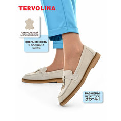 Лоферы TERVOLINA, размер 36, бежевый