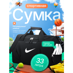 Сумка , черный Без бренда