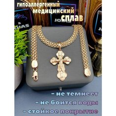 Комплект бижутерии FJ Fallon Jewelry: цепь, размер колье/цепочки 50 см, золотой
