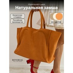 Сумка шоппер Reversal, оранжевый