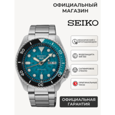 Наручные часы SEIKO, серебряный/голубой