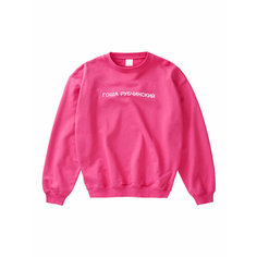 Свитшот ГОША РУБЧИНСКИЙ, размер XL, , pink