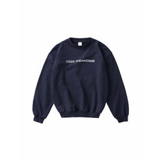 Свитшот ГОША РУБЧИНСКИЙ, размер XS, , navy