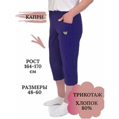 Капри Белошвейка, размер 60