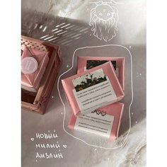 Колье AUGGHT, длина 37 см, розовый
