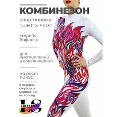 Комбинезон для танцев и гимнастики , размер 134-140, белый Без бренда