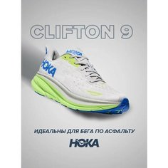 Кроссовки HOKA ONE ONE Clifton 9, полнота D, размер US7.5D/UK7/EU40 2/3/JPN25.5, серо-синий