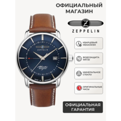 Наручные часы Zeppelin, синий, коричневый, серебряный