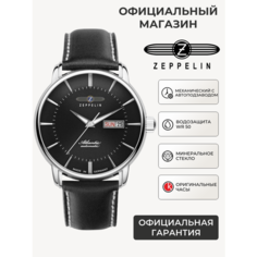 Наручные часы Zeppelin, черный/серебристый