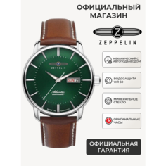 Наручные часы Zeppelin, зеленый, коричневый, серебряный