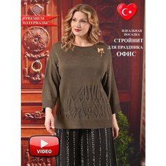 Джемпер Darkwin, размер 54-56, , коричневый