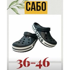 Сабо сабо, размер EU40-41, черный Нет бренда