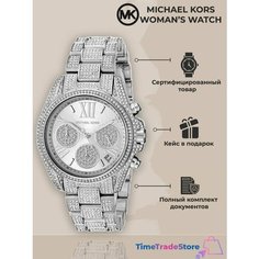 Наручные часы MICHAEL KORS Bradshaw, серебро
