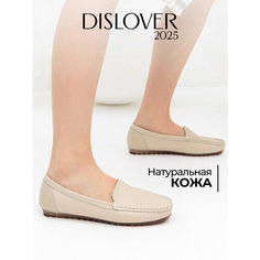 Мокасины DISLOVER, размер 40, бежевый