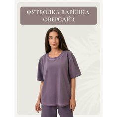 Футболка 4WEAR, 1 шт., размер L-XL, фиолетовый