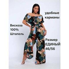 Комбинезон YolKa_Dress 2025, размер единый, черный, розовый, коричневый