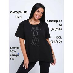 Футболка YolKa_Dress, размер ХХL, черный