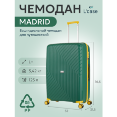 Чемодан Lcase, 125 л, размер L, зеленый