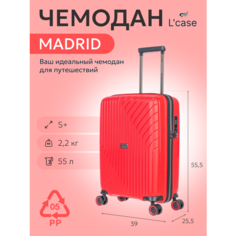 Чемодан Lcase, 55 л, размер S, красный