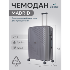 Чемодан Lcase, 125 л, размер L, серый