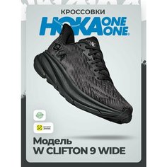 Кроссовки HOKA ONE ONE W CLIFTON 9 WIDE, размер 39RU / EU40 / US8 / JPN25, black/black