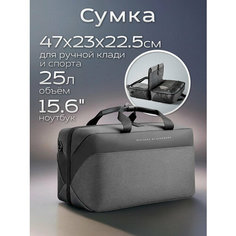 Сумка дорожная Kingsons, 25 л, 22х23.5х47 см, ручная кладь, темно-серый