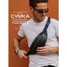 Сумка поясная Mario Vernetti, фактура гладкая, черный