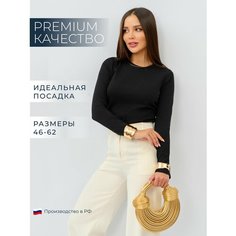 Лонгслив Алтекс, размер 54, , черный