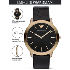 Наручные часы EMPORIO ARMANI Retro, черный+золотой