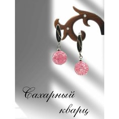 Серьги, искусственный камень, розовый Y LON