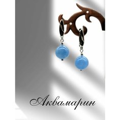 Серьги, аквамарин, голубой Y LON