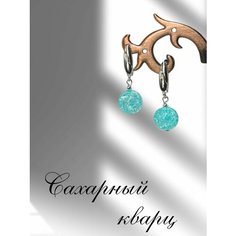 Серьги, искусственный камень Y LON