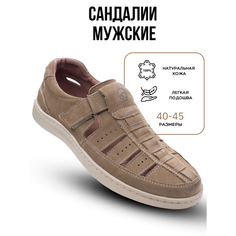 Сандалии G-TECH, размер 43, бежевый