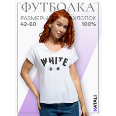 Футболка Натали Суслова, размер 42, белый