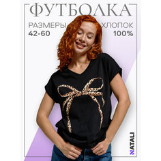 Футболка Натали Суслова, размер 46, черный