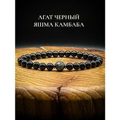 Браслет RUKAMI. Творческая мастерская, яшма, черный